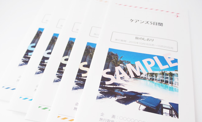 サンプル