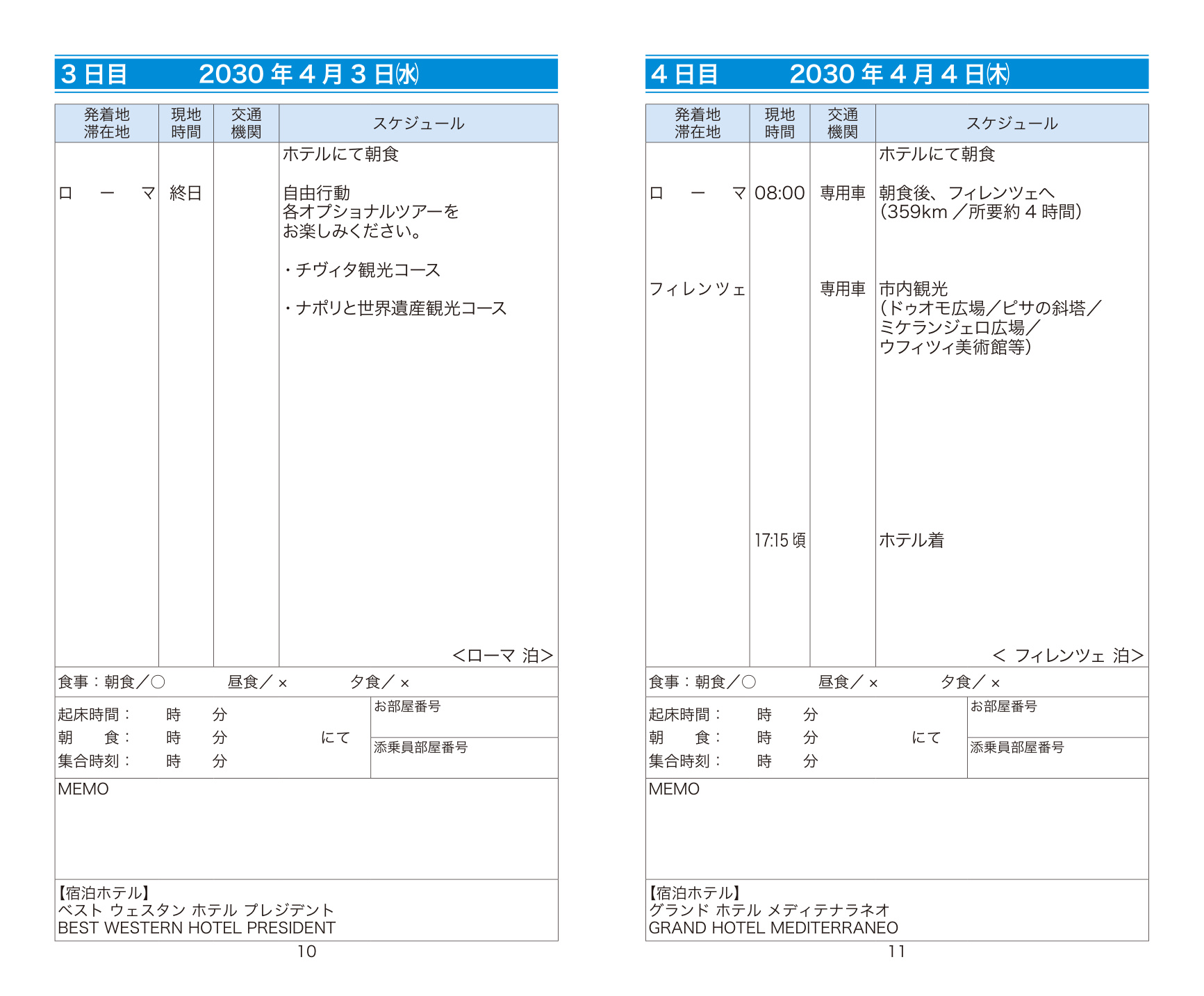 カラー版サンプル
