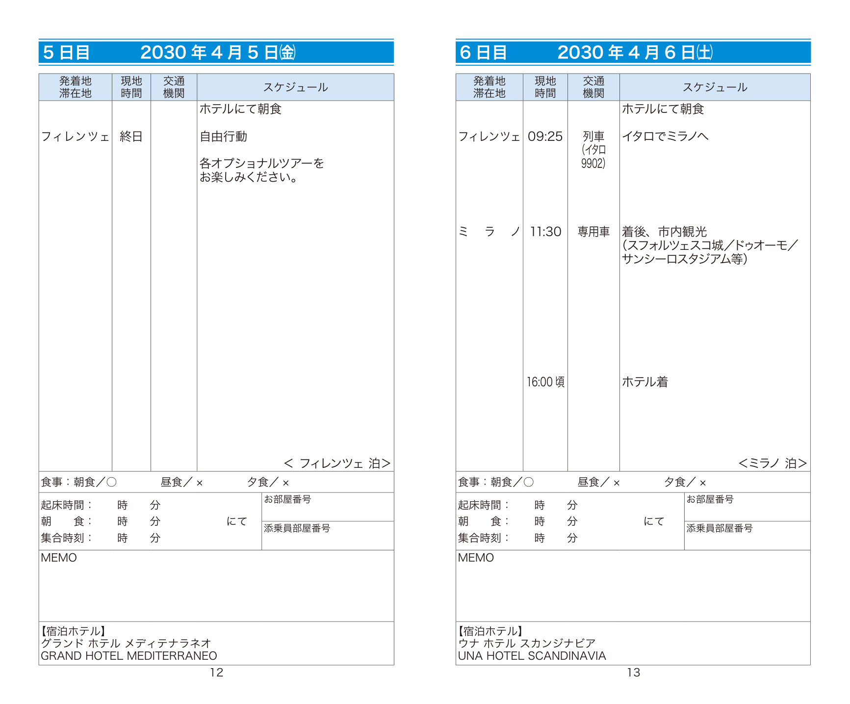 カラー版サンプル