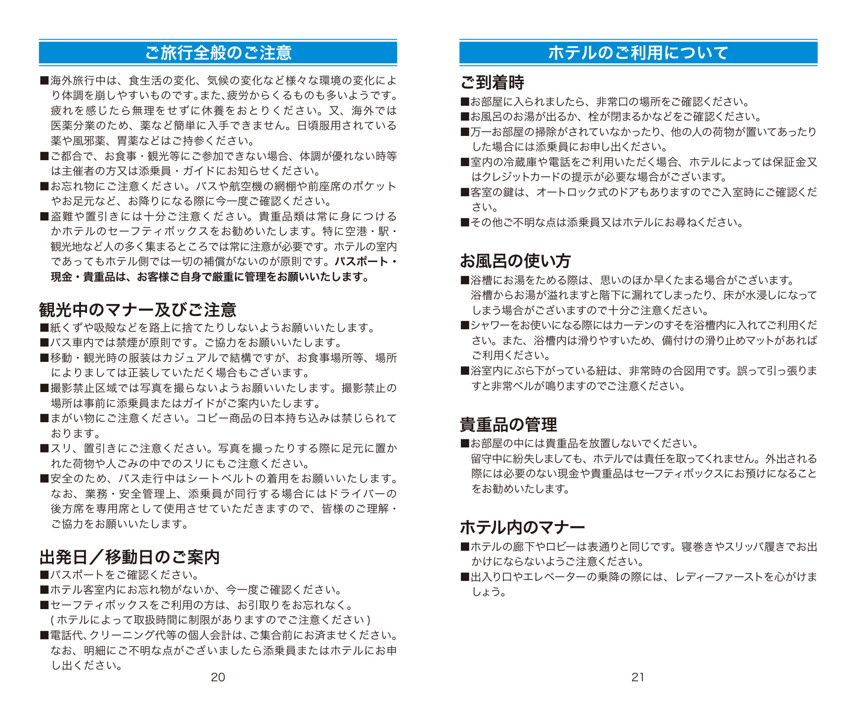 カラー版サンプル