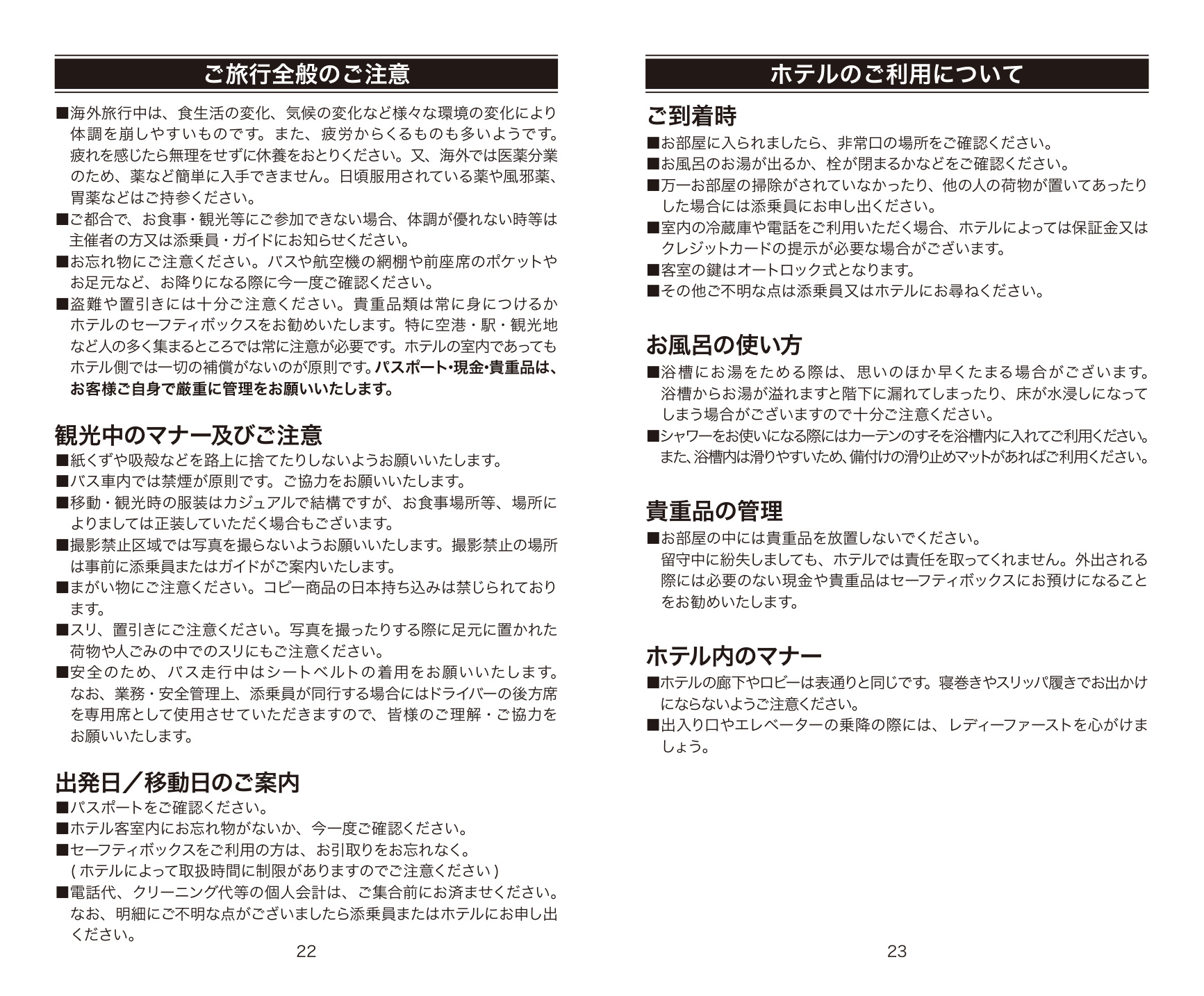 モノクロ版サンプル